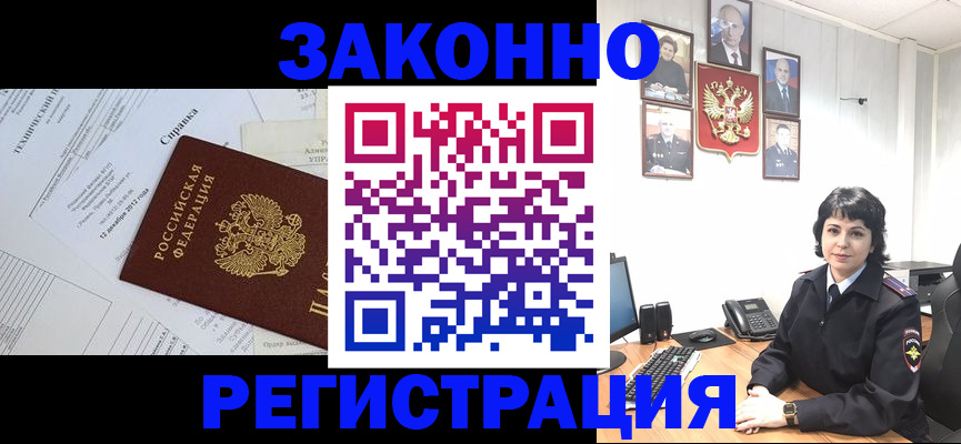 прописка гарантия в Нижней Салде