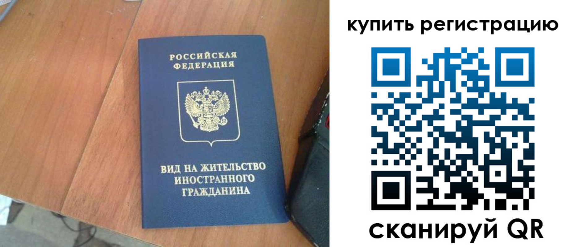 временная регистрация 2025 в Нижней Салде