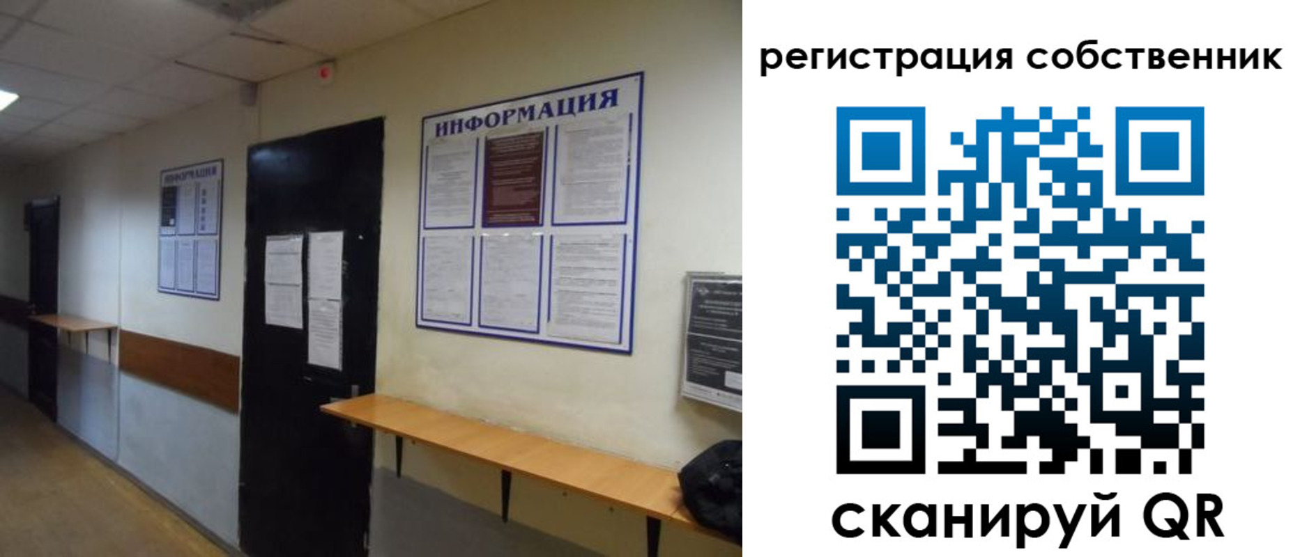прописка от собственника в Нижней Салде