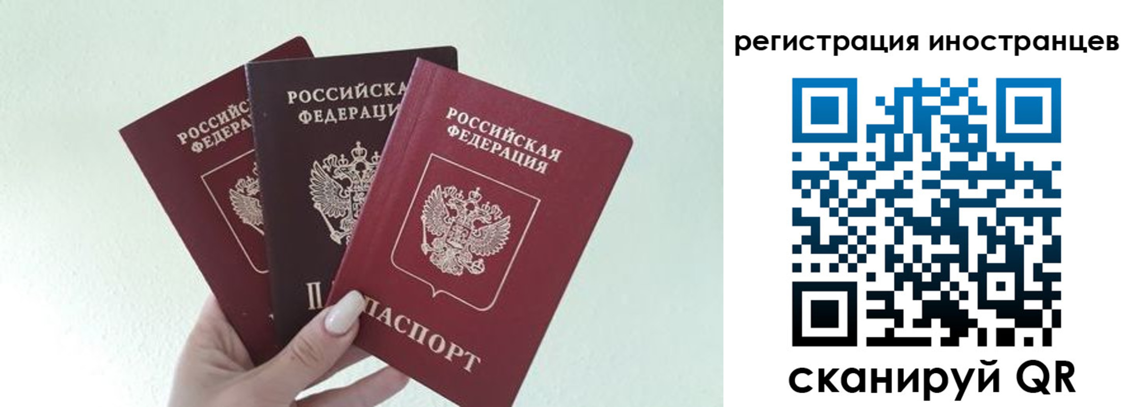 миграционный учет в Нижней Салде