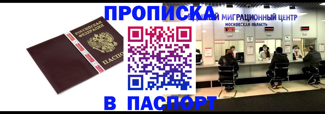 где прописаться в Нижней Салде