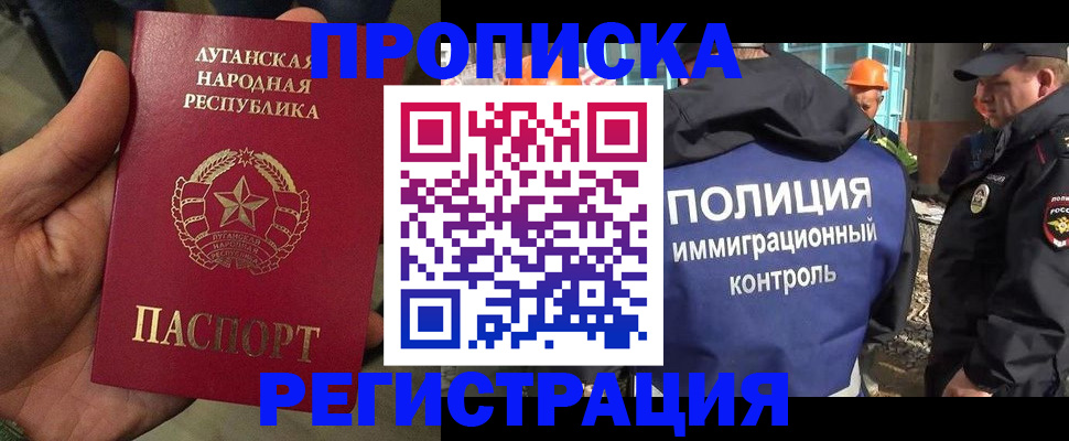 прописка поиск в Нижней Салде