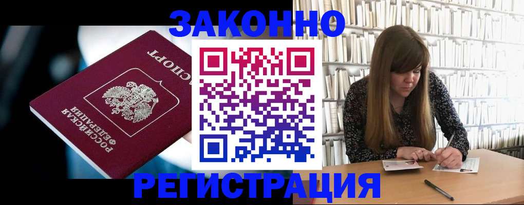 прописка для военкомата в Нижней Салде