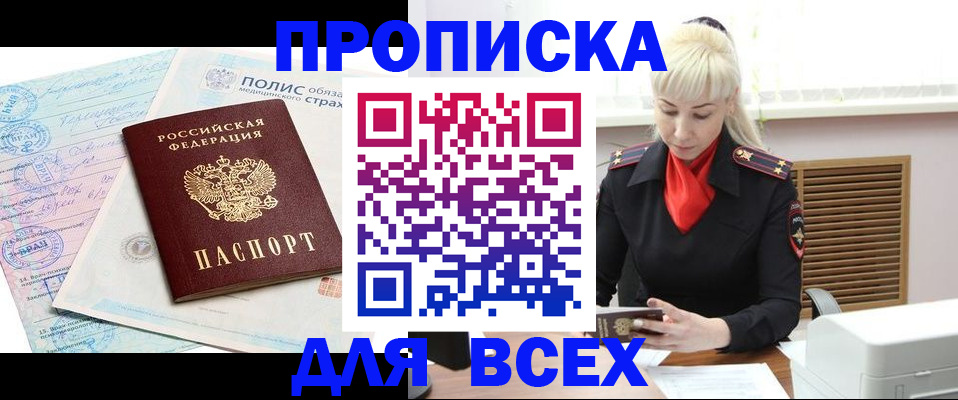 регистрация для дет. сада в Нижней Салде