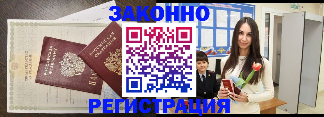прописка поиск в Нижней Салде