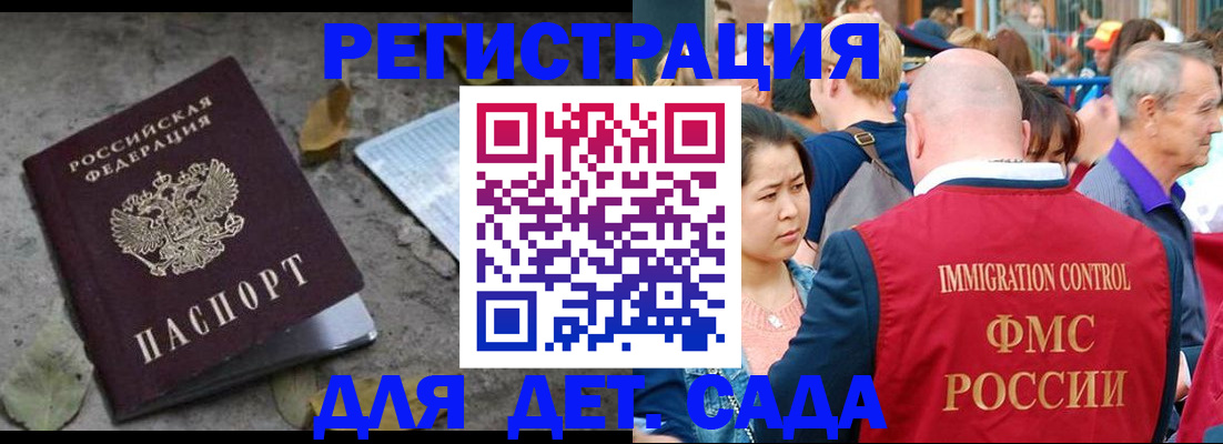 регистрация для школы в Нижней Салде